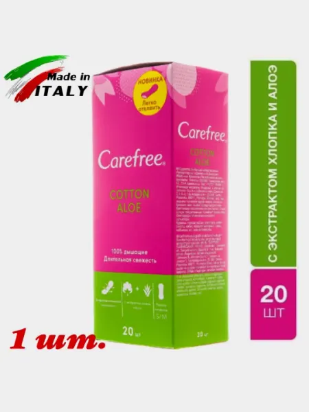 Прокладки Carefree, алоэ, воздухопроницаемые, 20 шт