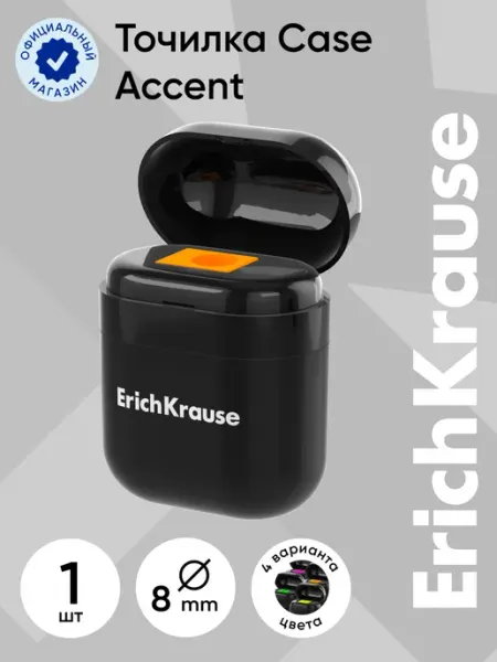 Точилка пластиковая с контейнером, ассорти (во флоупаке) ErichKrause