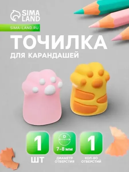 Уникальная точилка для ножей с ярким дизайном