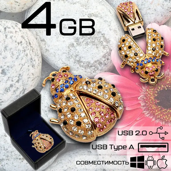 Подарочный набор флешка Жук с коробочкой (4 Гб / GB USB 2.0 Золотой/Gold ZHUK_N Бюджетный подарок на 14 февраля от мужчины прикольно и недорого)