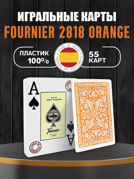 Игральные карты Fournier "Jumbo Index", 100% пластиковые, 55 карт, оранжевые