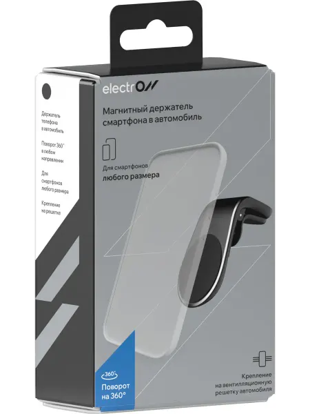 Автомобильный держатель CARHLD-003