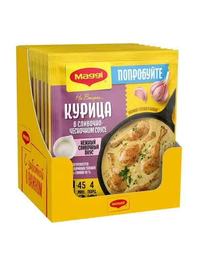МАГГИ.На второе.Смесь сухая для приготовления курицы в сливочно-чесночном соусе.26г Х 15шт - Приправы