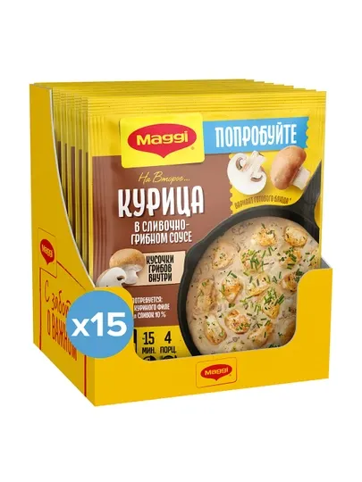 МАГГИ®. На второе.Смесь сухая для приготовления курицы в сливочно-грибном соусе.26г Х 15шт - Приправы