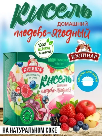 Кисель плодово-ягодный, брикет, Кулинар, 220 г - Морсы, кисели, компоты