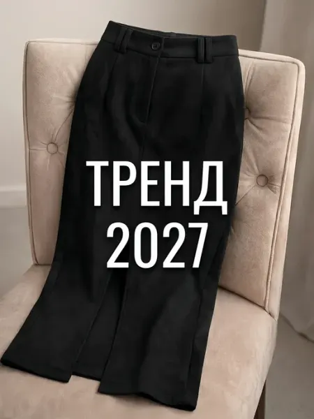 Юбка миди карандаш с разрезом офисная PYSHKA