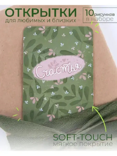 Открытки подарок женский мужской детский с днём рождения 8 М… HolidayJoy