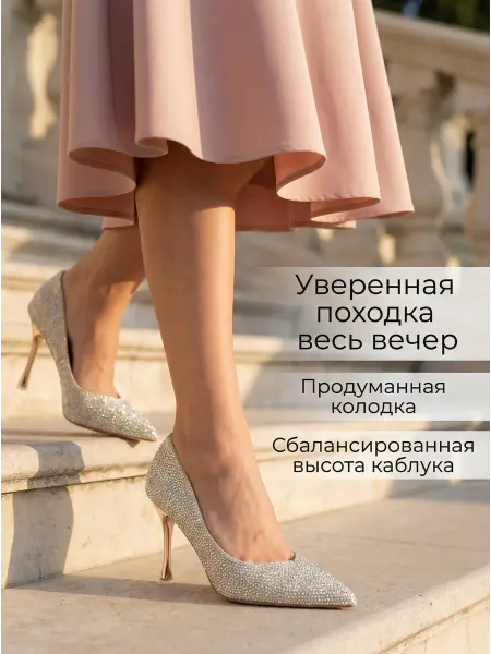 Carmania Rosso Туфли вечерние золотистые со стразами
