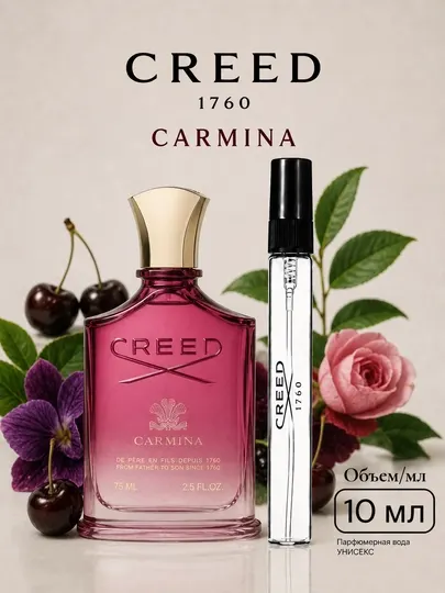 Женские духи Carmina - Creed Raspiv, парфюм для весны и лета