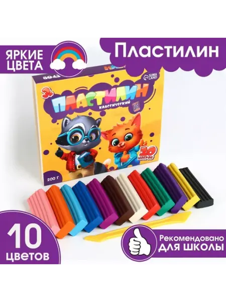 Пластилин классический для лепки 10 цветов 200 г со стеком ArtFox STUDY