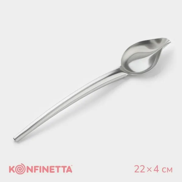 Ложка кондитерская для моделирования KONFINETTA, 22×4 см, 2688063