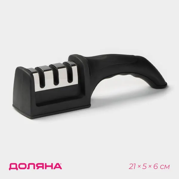 Точилка для ножей с полировкой Доляна «Ритм», 21×5×6 см, чёрная