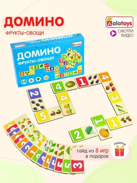 Игры настольные для детей домино детское развивающее Alatoys