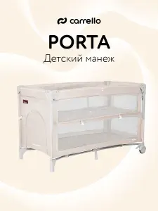Детская кровать манеж CARRELLO CRL-18103 Porta, бежевый