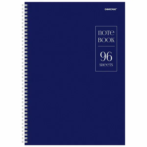 Тетрадь общая 96л, А4 Офисмаг "Синяя", клетка, спираль, обложка картон (405634), 4шт.