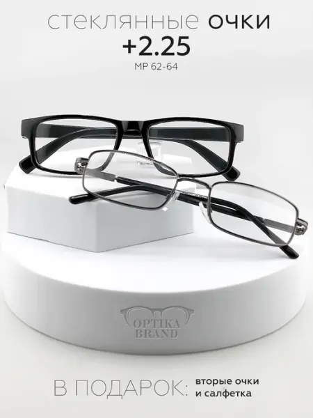 Очки для зрения +2.25 корригирующие для чтения Optika Brand