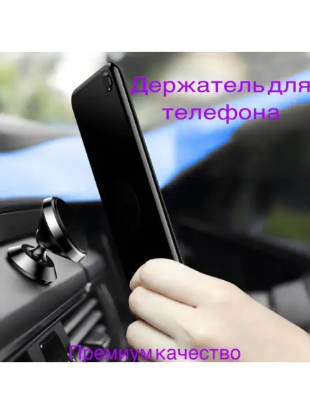 Cartage Автомобильный держатель для телефона для