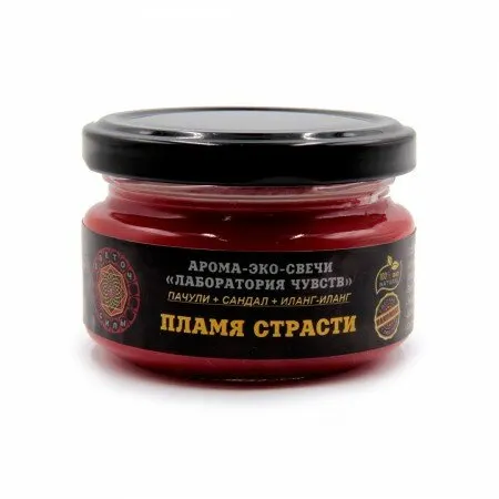 Арома-эко-свеча "Лаборатория чувств" пламя страсти (7 на 5 см.), 1 шт.