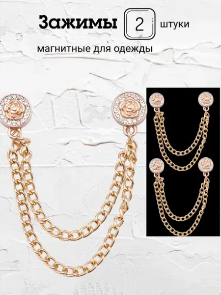 Магнитный зажим для одежды золотистая роза 2 шт