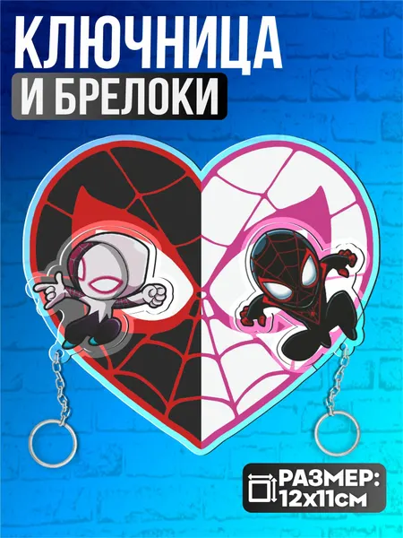 Ключница настенная в прихожую парная Человек паук и гвен