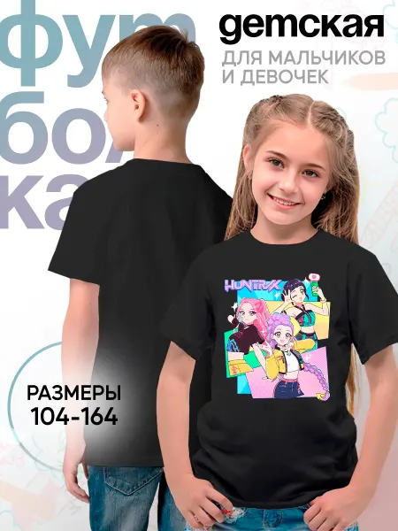 Каждому своё Cartoons Детская футболка Хантрикс Аниме Принт Герои Мультфильмов