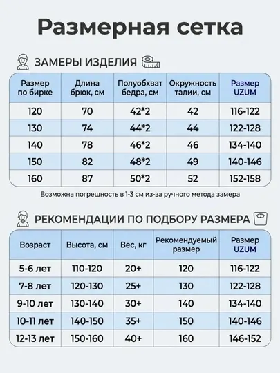 Штаны у2к светоотражающие джоггеры для мальчика, спортивные оверсайз - Спортивная одежда для мальчиков