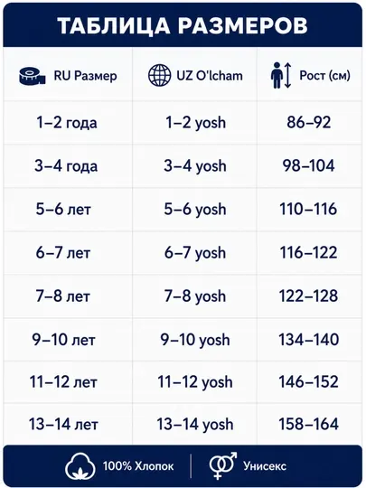 Детский спортивный костюм,спортивная форма для школы,форма для физкультуры, белая футболка - Спортивная одежда для мальчиков