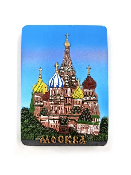 Магнит "Москва. Собор Василия Блаженного" из полистоуна (7,5 х 5 х 0,5 см)