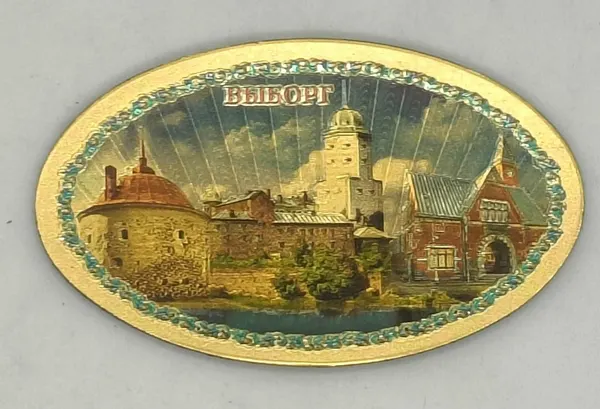 Магнит "Выборг" овальный, тисненая фольга, цвет золото.