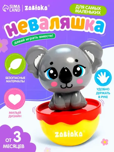 Детская неваляшка Коала серого цвета Малыши-Карандаши