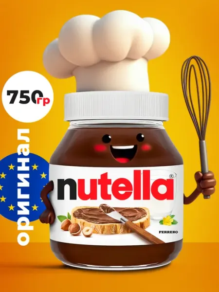 Ореховая паста шоколадная с добавлением какао в банке 750 г Nutella