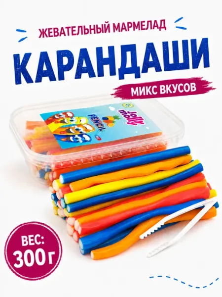 Жевательный мармелад Jolly Molly ассорти 300гр трубочки Tayas
