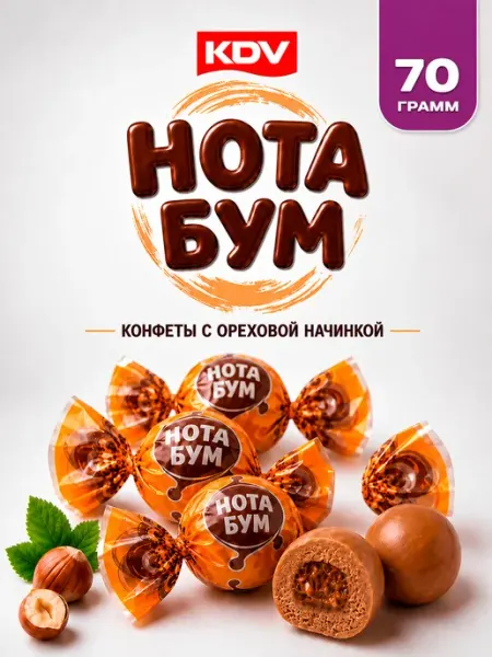 Конфеты жевательные Нота Бум с ореховой начинкой KDV