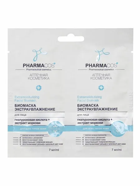 Увлажняющая биомаска для лица Витэкс Pharmacos Аптечная косметика, саше (2шт по 10 мл)