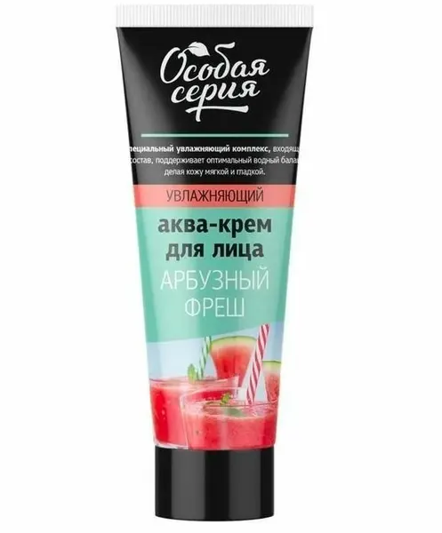 Особая серия Аква-крем для лица моментальный увлажняющий Арбузный фреш 75 мл