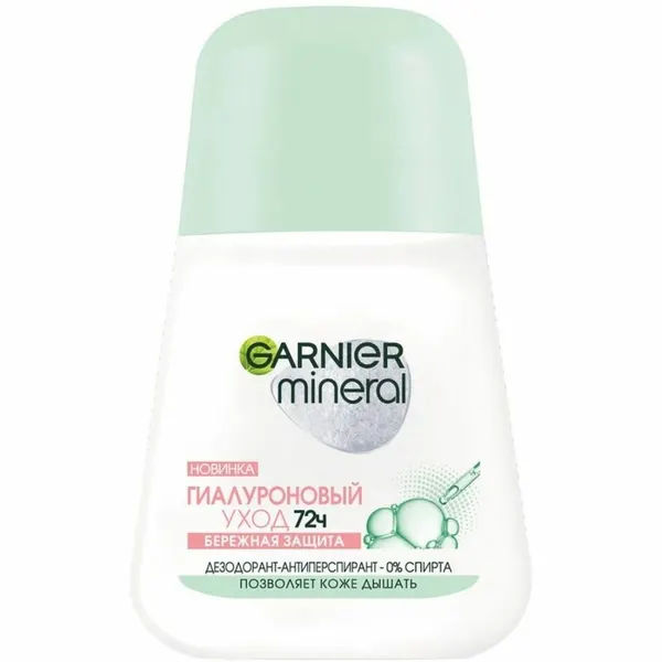 Дезодорант-ролик Garnier Mineral, Гиалуроновый уход 72 часа, 50 мл