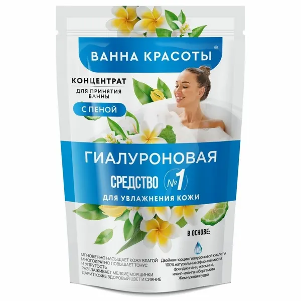 Концентрат с пеной для ванны Фитокосметик 250 мл, "Гиалуроновая"