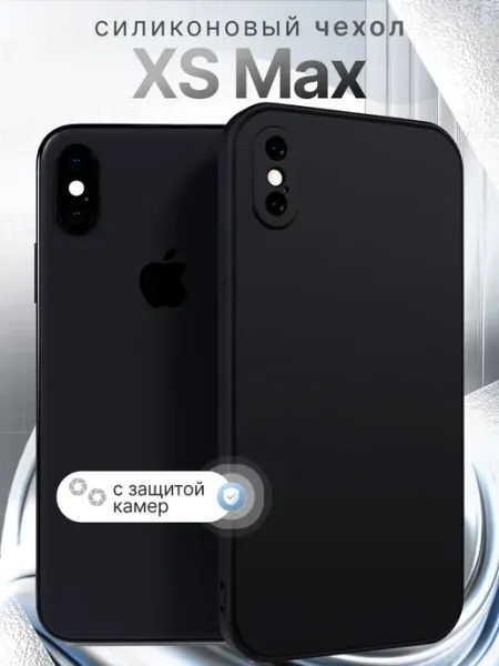 ZOLOTOP CASE Чехол на iPhone XS Max Силиконовый с защитой камеры