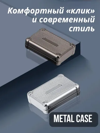 Магнитный антистресс слайдер Metal Case, игрушка для снятия стресса, металл