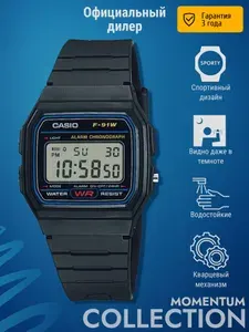 Унисекс наручные часы Casio Collection F-91W-1