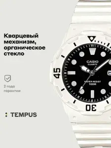 Женские наручные часы Casio Collection LRW-200H-1E