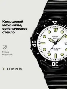 Женские наручные часы Casio Collection LRW-200H-7E1