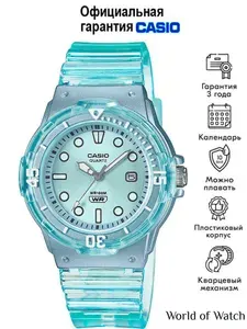 Водонепроницаемые женские наручные часы Casio Collection LRW-200HS-2E с прозрачным ремешком