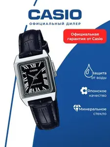 Наручные часы CASIO "Collection" LTP-V007L-1B, кварцевые, WR, кожаный ремешок