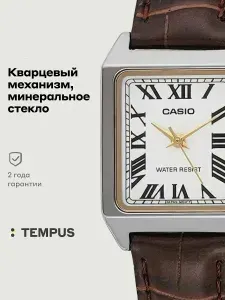 Женские наручные часы Casio Collection LTP-V007L-7B2