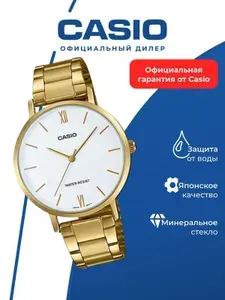 Японские женские наручные часы CASIO Collection LTP-VT01G-7B