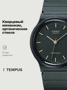 Мужские наручные часы Casio Collection MQ-24-1E
