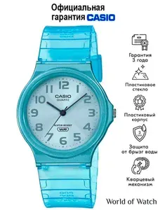 Кварцевые наручные часы Casio Collection MQ-24S-2B с прозрачным ремешком