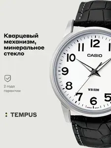 Мужские наручные часы Casio Collection MTP-1303L-7B