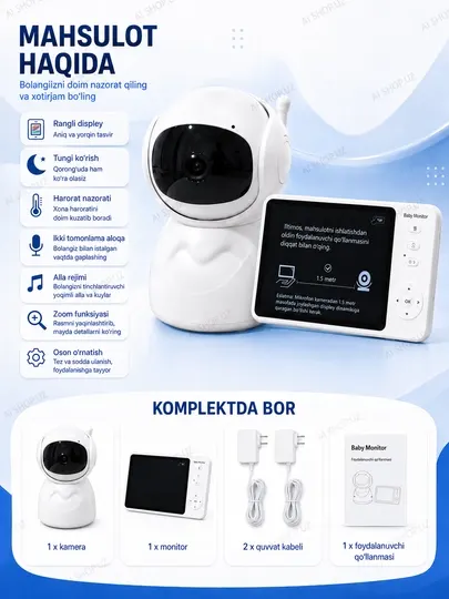 Беспроводная видеоняня Baby Monitor с монитором, ночным видением и двусторонней связью - Защита и безопасность